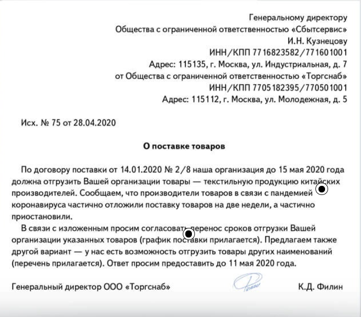 Как пишется "невозможно" и "не возможно" правильно: когда слитно и раздельно, правило, употребление