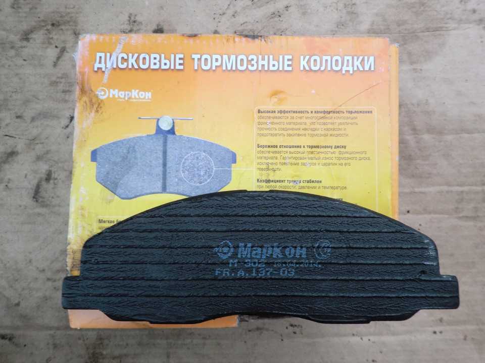 Как поменять задние колодки на газели? - энциклопедия автомобилиста - ремонт авто своими руками