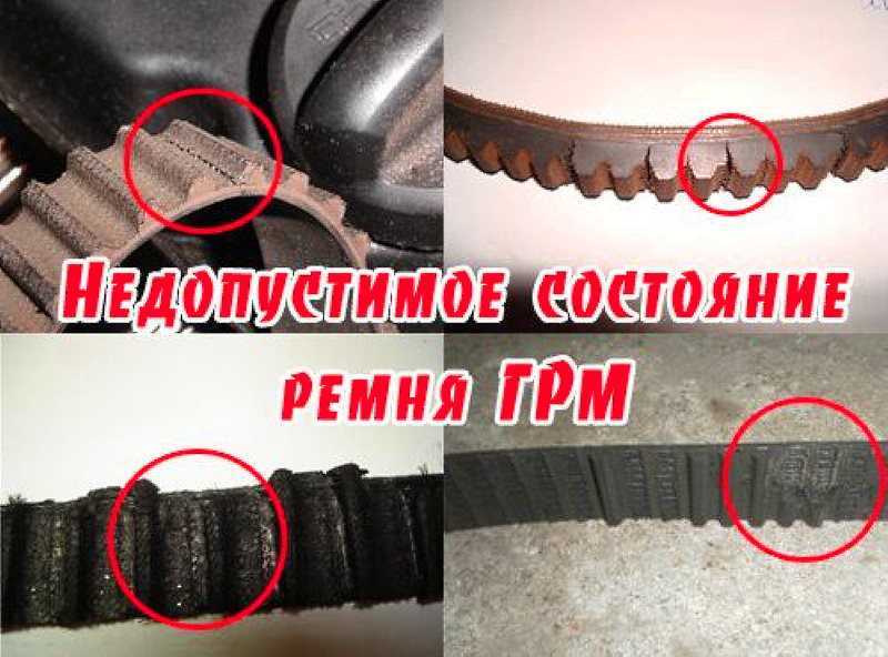 Как часто менять ремень грм: причины замены, признаки износа