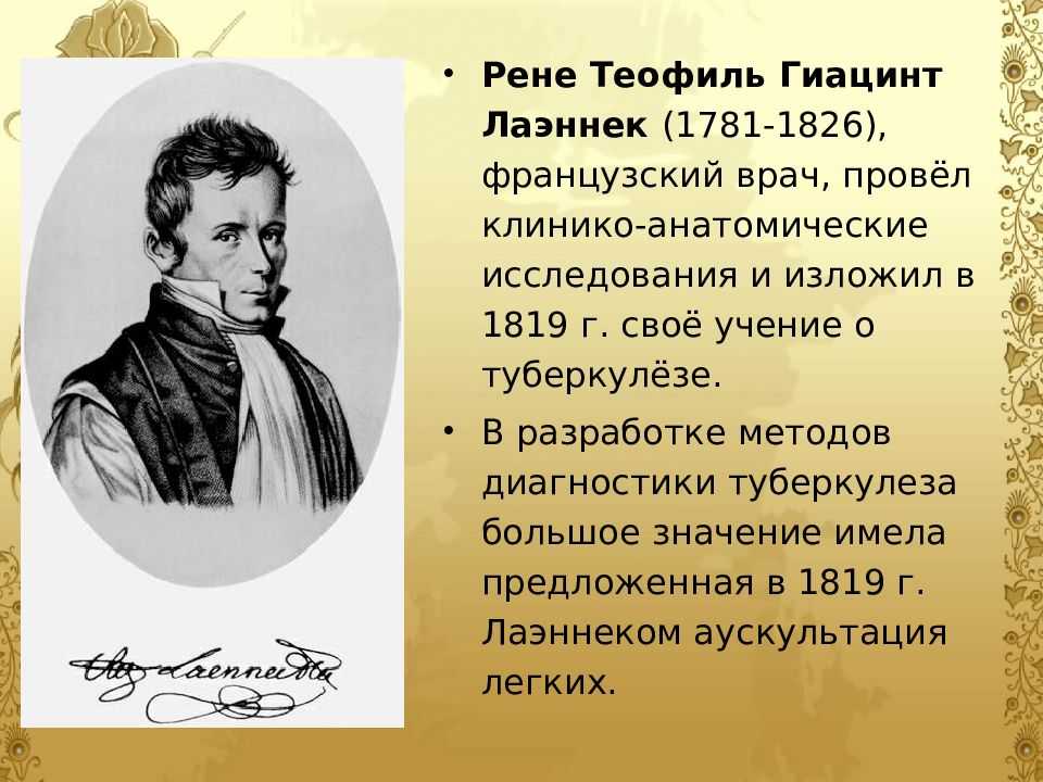 10+ лучших стетоскопов для студентов медсестер (часто задаваемые вопросы) | 2023