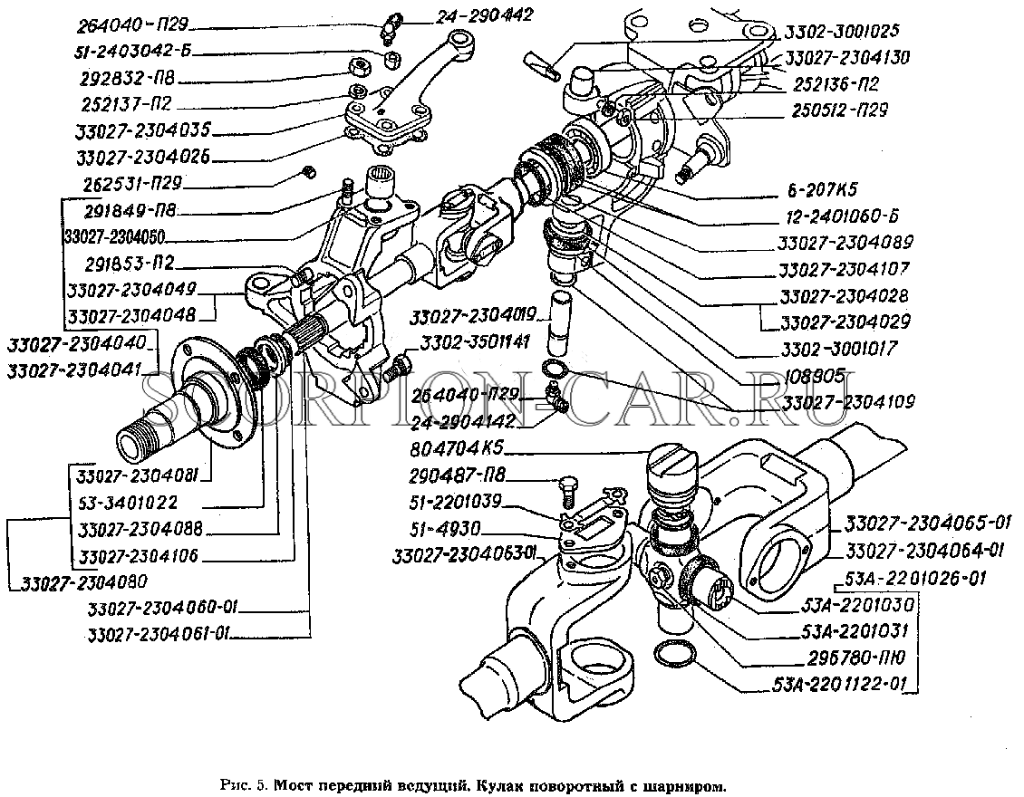 Схема переднего моста газель 4х4 с названиями