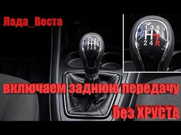 Lada vesta c 2015 года - актуатор механизма переключения передач