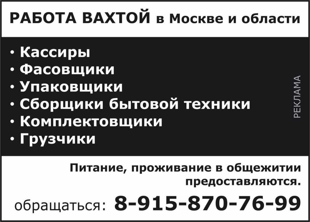 13 профессий для удалённой работы с лёгким входом. стартуем в digital, smm, продажах и hr