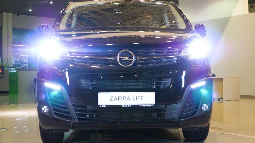 Микроавтобус opel zafira life выходит на российский рынок