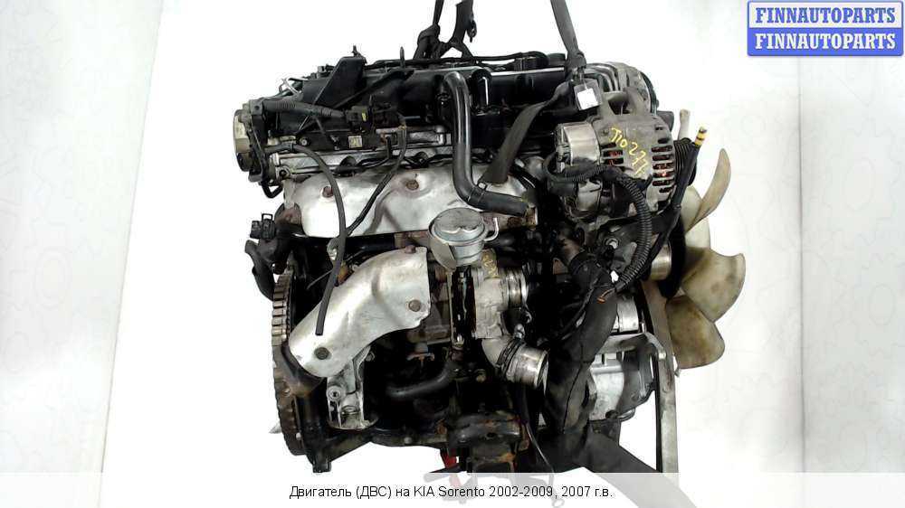 Киа соренто 2.5 дизель 170 лс. Двигатель Соренто d4cb. D4cb Kia Sorento. Двигатель d4cb 2.5 дизель 170 лс. 2,5 D4cb Sorento.