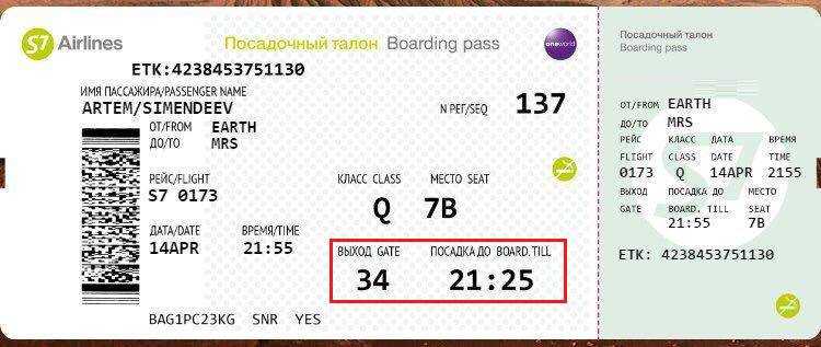 Чем на самом деле является qr код и стоит ли им пользоваться