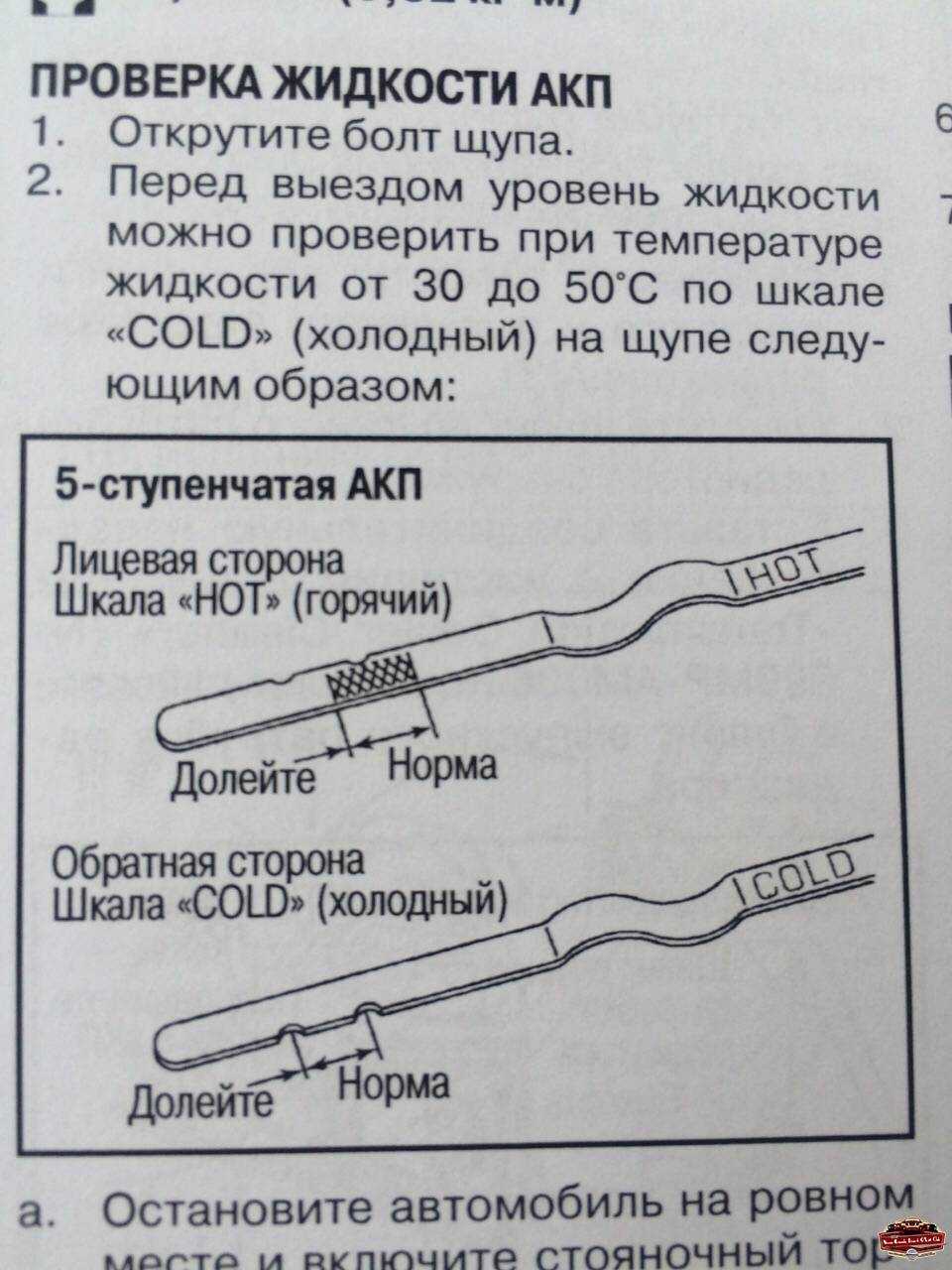 Горит лампочка давления масла на холостых оборотах на горячую - причины и устранение
