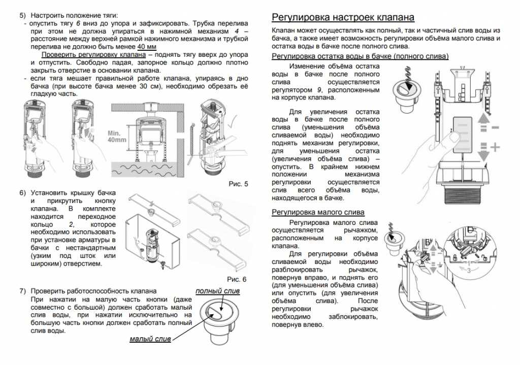Как заполнить систему отопления закрытого типа: обзор способов