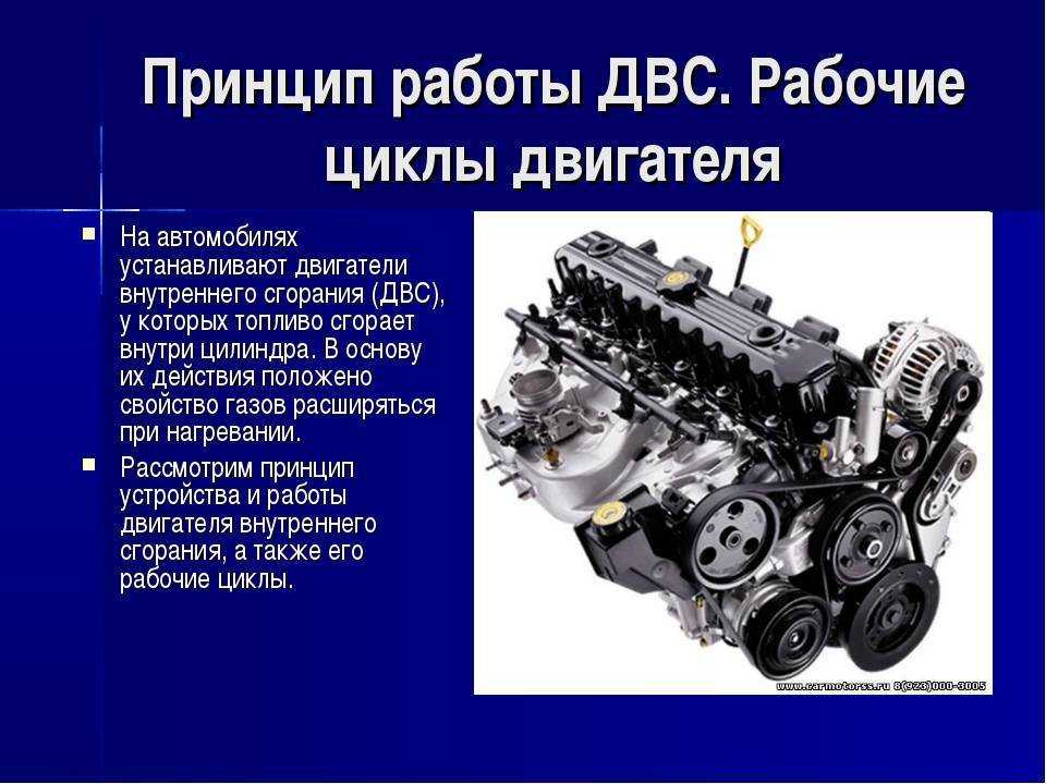Как правильно эксплуатировать двигателя: бензиновые инжекторный и карбюраторный, дизельные с турбиной и без