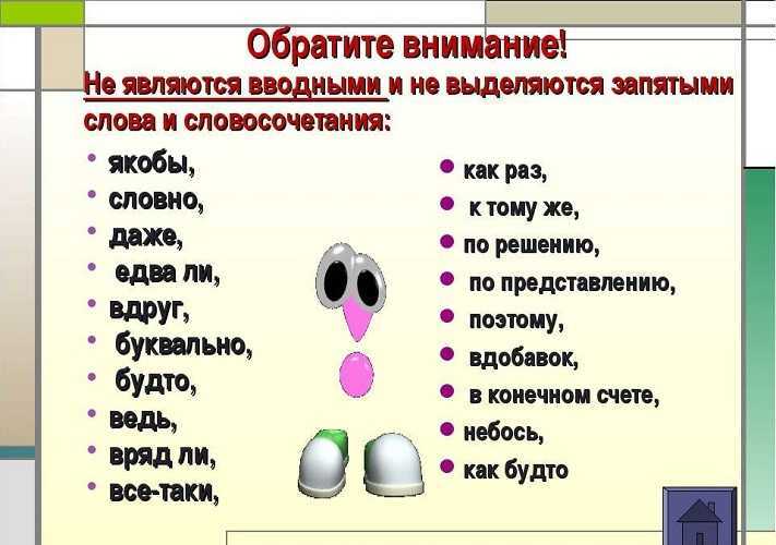 30 распространенных женских фраз, и что они означают