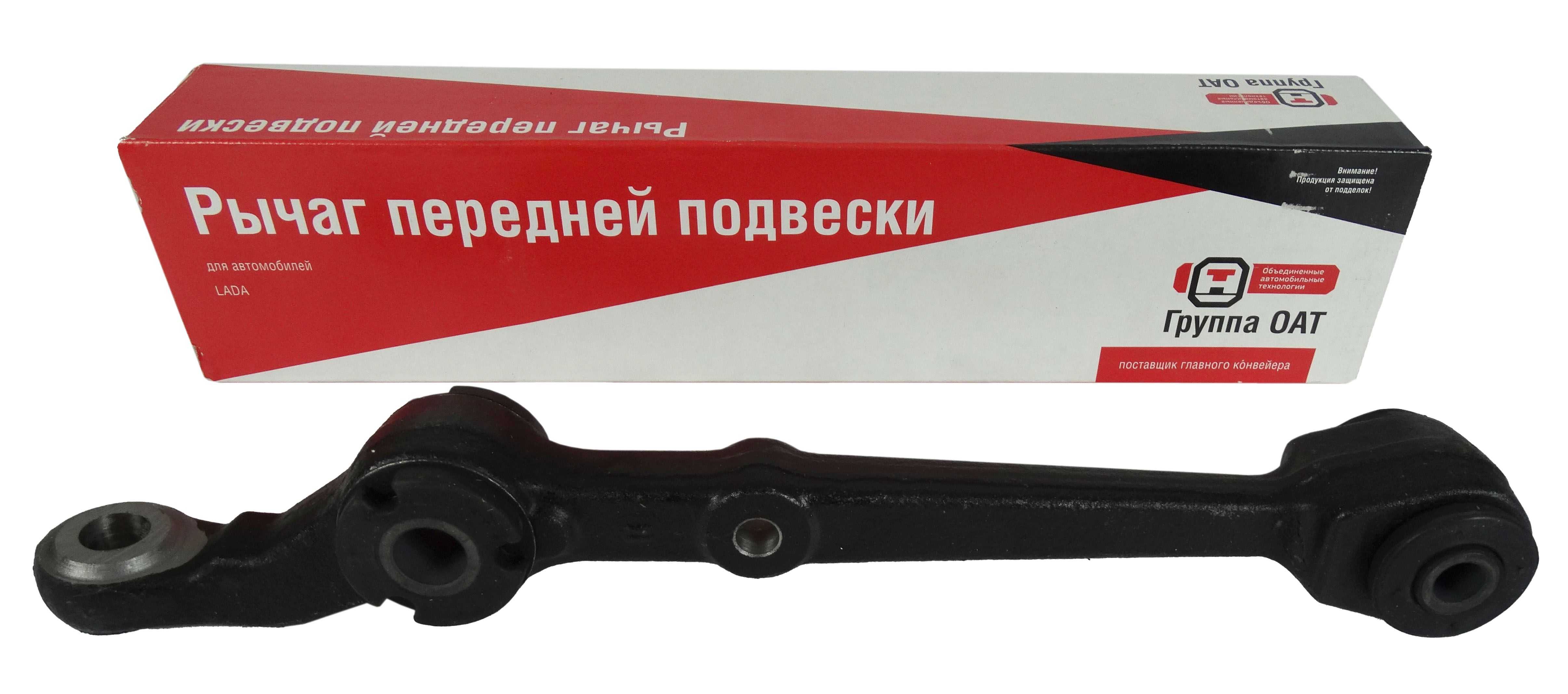 Рычаг Ваз 2108 Купить