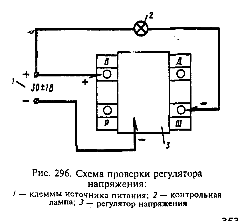 Как проверить реле-регулятор напряжения генератора. работа генератора и проверка регулятора напряжения