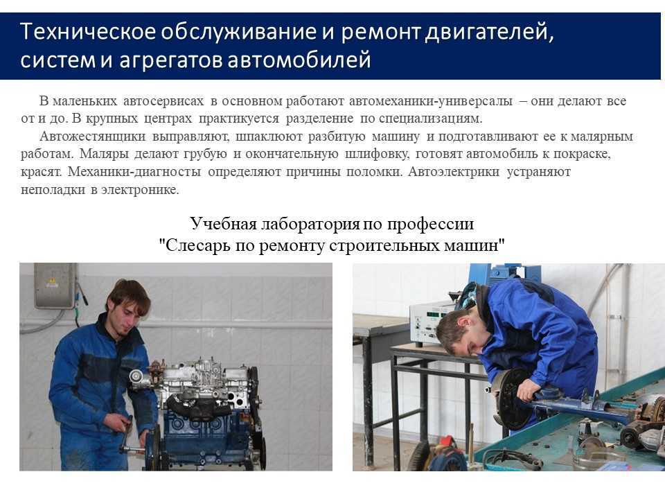4.8. разграничение функциональных обязанностей между службами предприятия при ремонте оборудования
