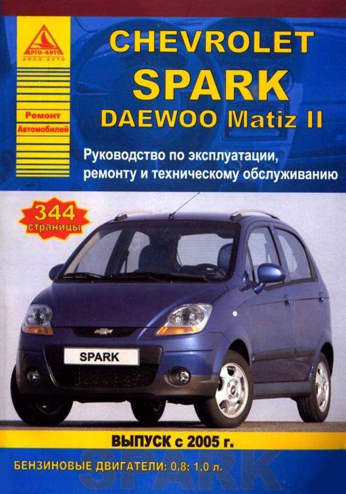 Daewoo nexia руководство по эксплуатации, техническому обслуживанию и ремонту ремонт своими руками