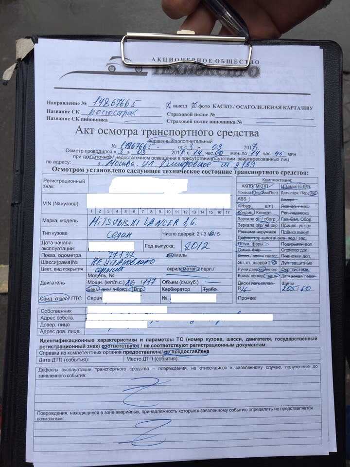 Какие сведения о дтп есть в базе гибдд