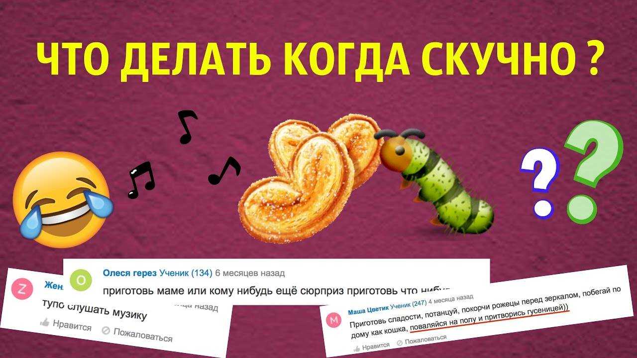 Куда сходить с мужем на выходные: 50 идей