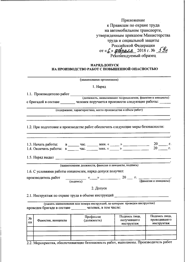 Как заменить опоры силовой установки к4м