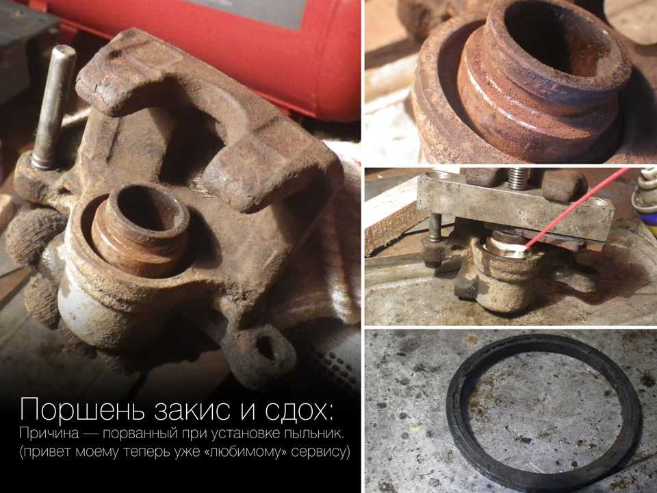 Неравномерный износ тормозных колодок слева или справа, причины, что делать