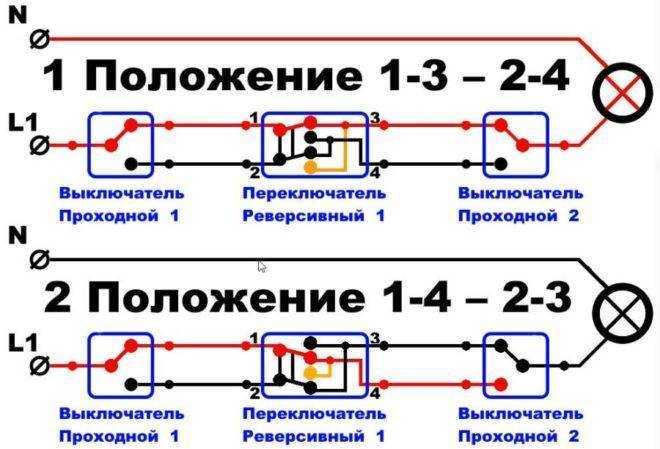 Устройство переключателей, их виды и маркировка – rxtx.su