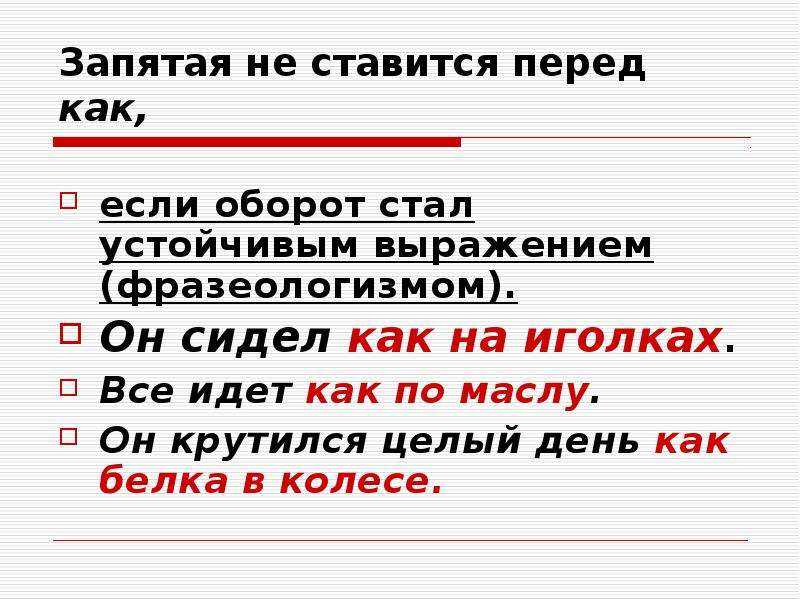 Васко да гама