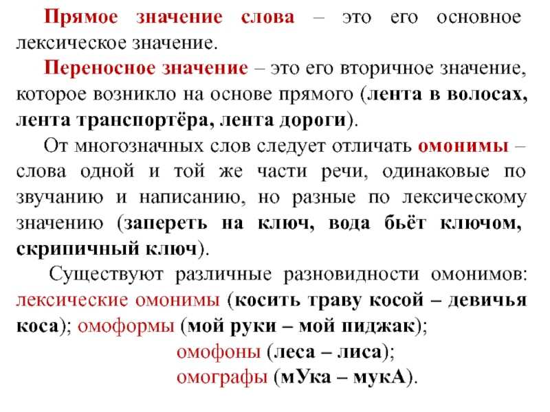 Угроза неаттестации в школе. что делать?