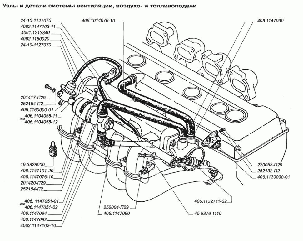 Рхх газель 405 неисправности - автомобильный портал automotogid