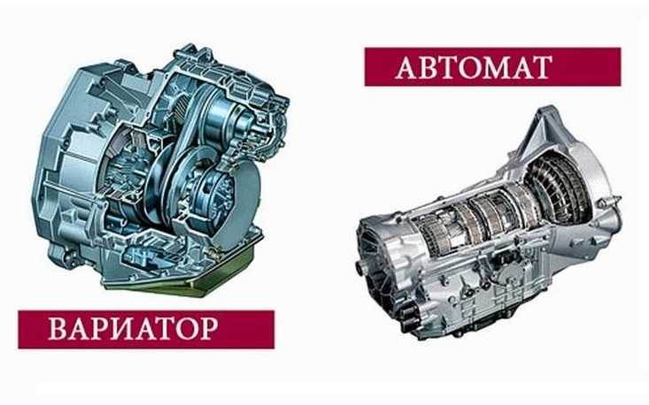 Вариатор, механика или автомат. что лучше? эксплуатация вариатора