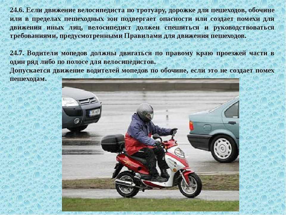 Ребенок на мотоцикле... как сделать поездку  максимально безопасной? | motonews | дзен