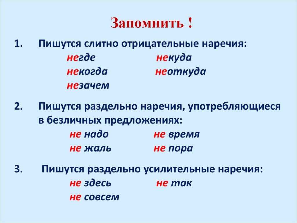 Как пишется слово сним вместе или раздельно