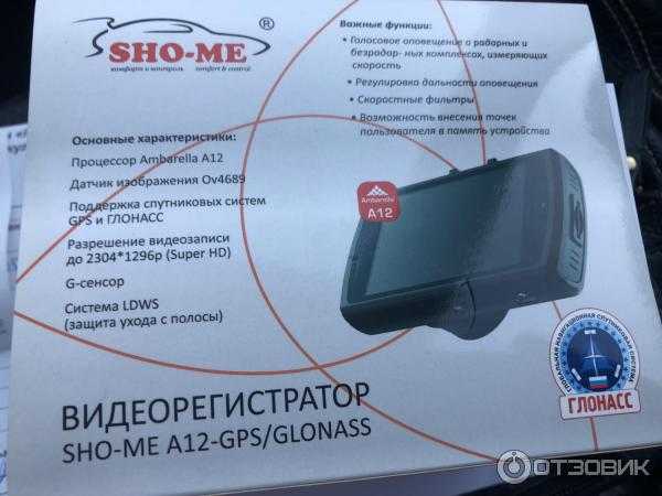 Что лучше - видеорегистраторы sho-me или navitel: сравнение, отзывы, оценки
