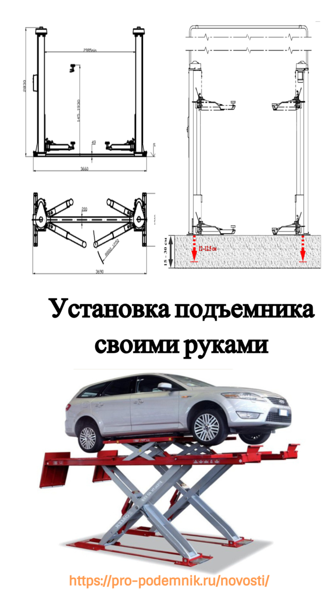 Регулировка задней балки приора