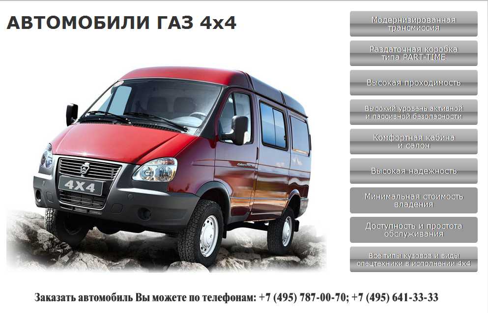 Схемы ваз, газ, ока, газель