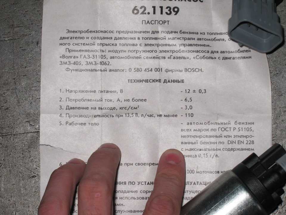 Устройство системы питания двигателей газовым топливом.