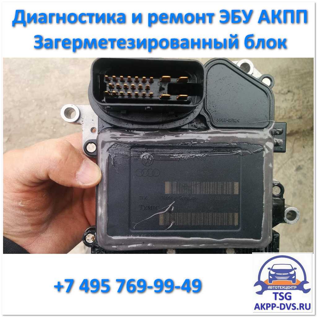 Микропроцессорная (электронная) система зажигания: назначение, принципы построения и работы