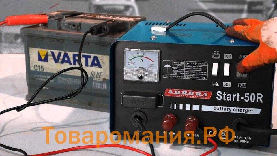 Как выбрать зарядное устройство для автомобильного аккумулятора: рейтинг из топ-12 лучших устройств