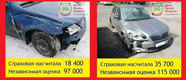 Как определить битый автомобиль: секреты при покупке