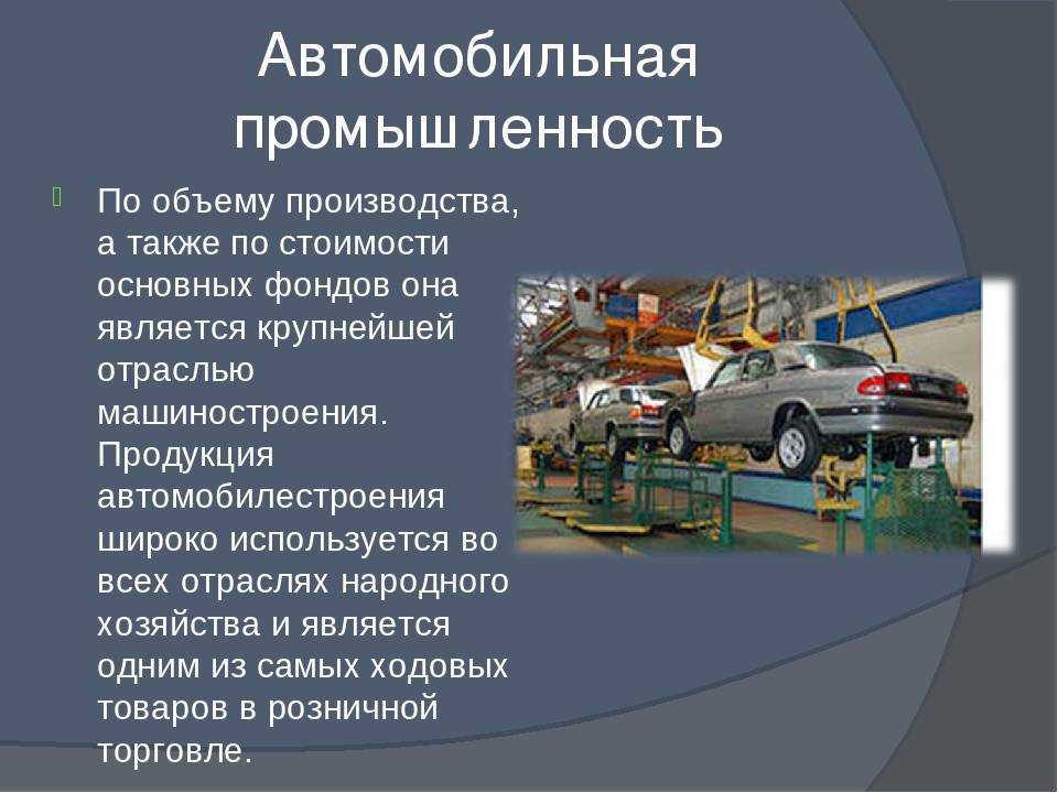 Крупноузловая сборка станков