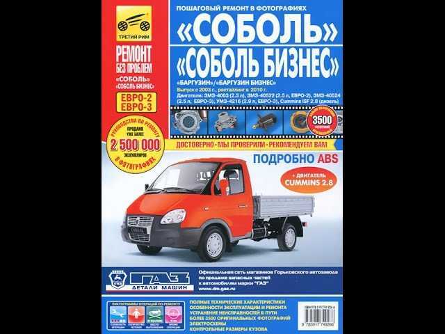 Упраление инжектором змз 406