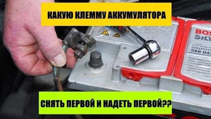 Если отключить аккумулятор ошибки сбросятся - автомобильный портал automotogid