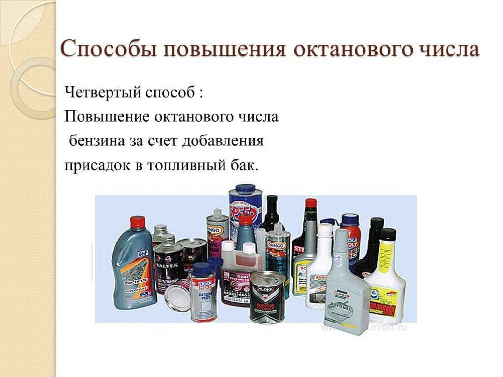 Октановое число бензина: что это такое