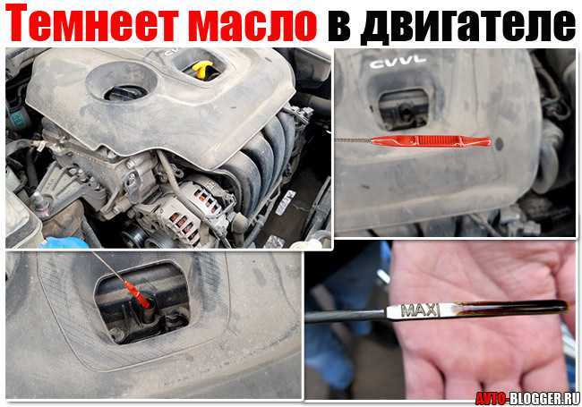 Черное моторное масло, основные причины