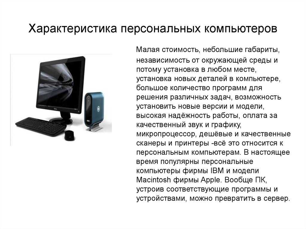 Технические характеристики двигателя и на что они влияют