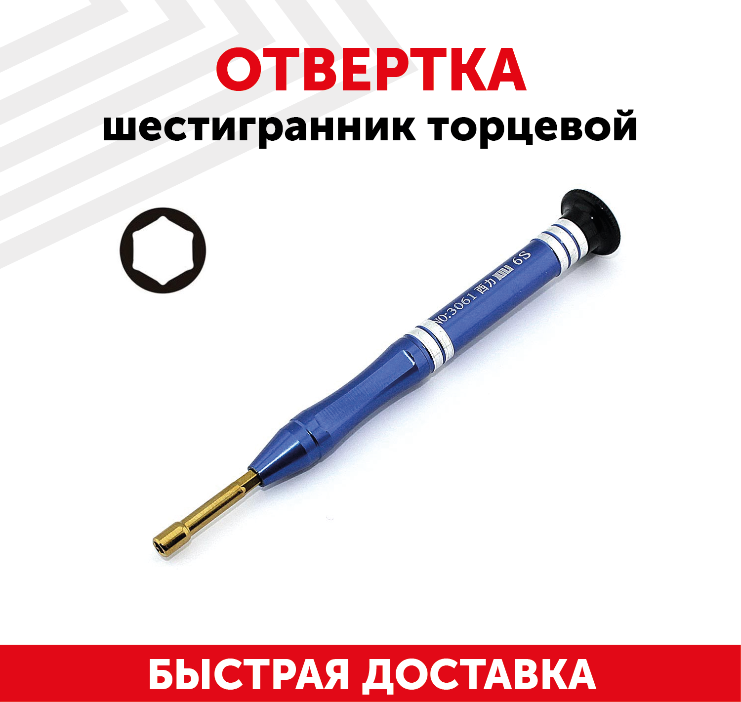 Как открутить самостоятельно шестигранник без ключа?