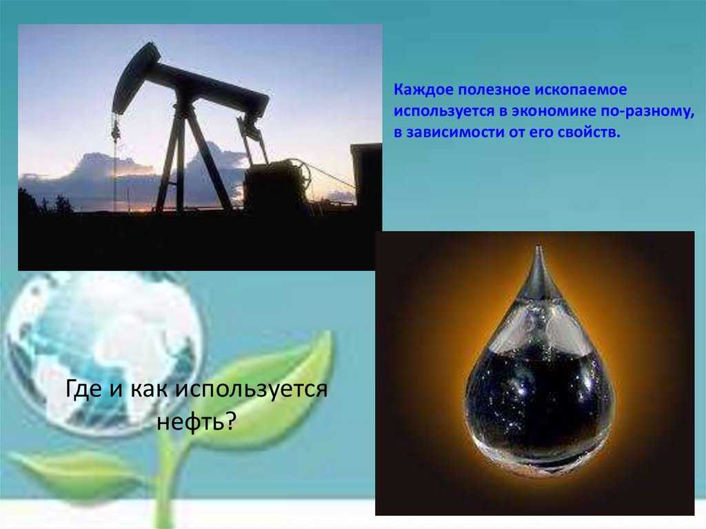 Применение веществ в быту и промышленности. егэ по химии.