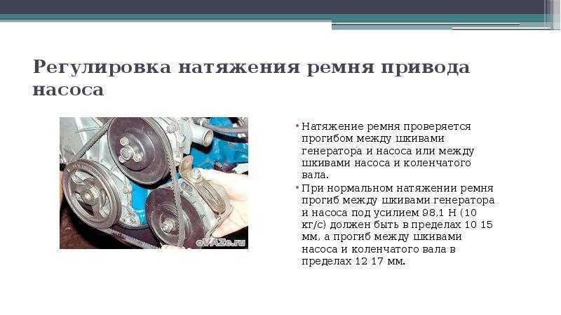 Признаки перетянутого ремня генератора