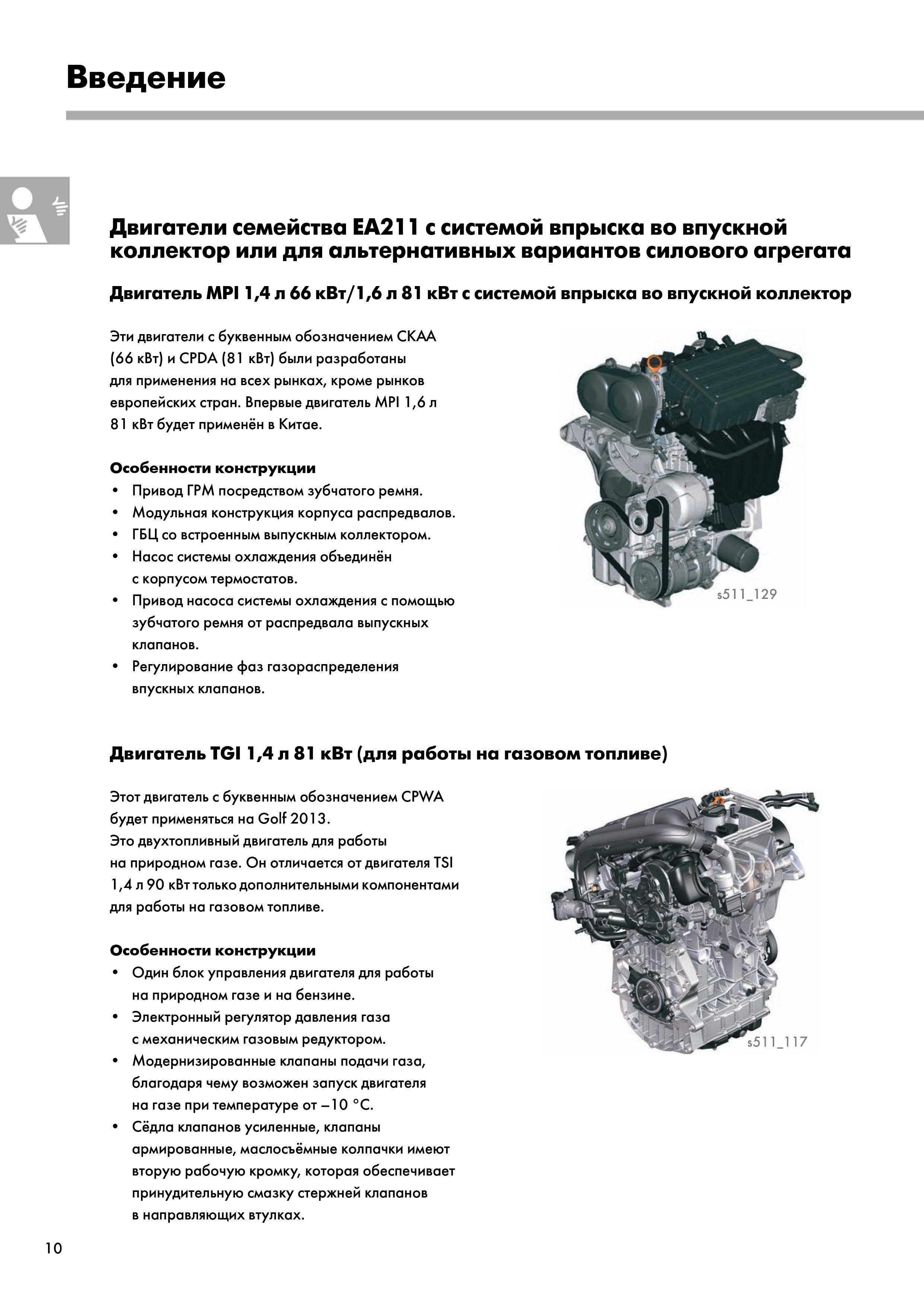 Новый volkswagen tiguan с коробкой dsg: особенности