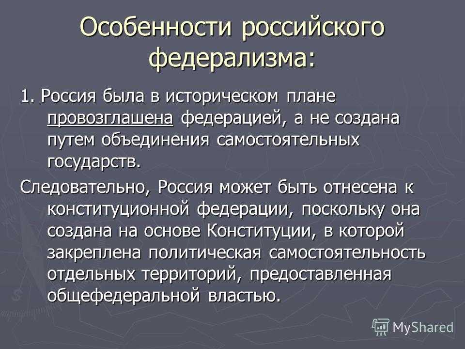 Особенности устройства теодолита 2т30