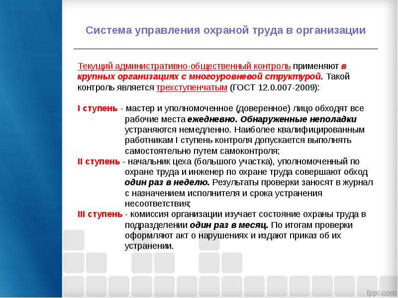 Методы оценки технического состояния оборудования - ассоциация eam