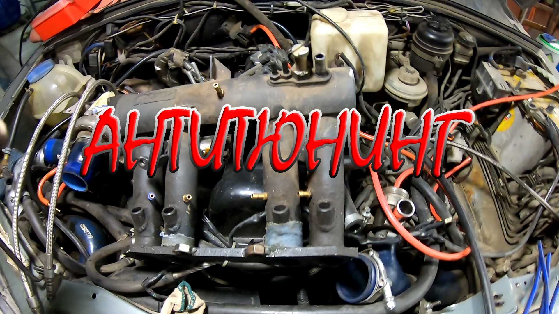 Троит автомобильный двигатель: причины и способы устранения