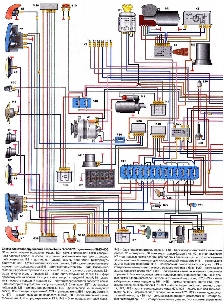Схемы ваз, газ, ока, газель